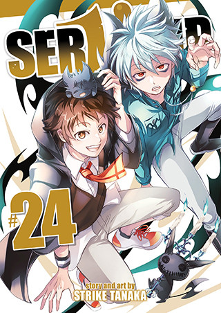 Servamp Vol. 24 manga cover