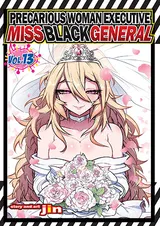 Precarious Woman Executive Miss Black General Vol. 13