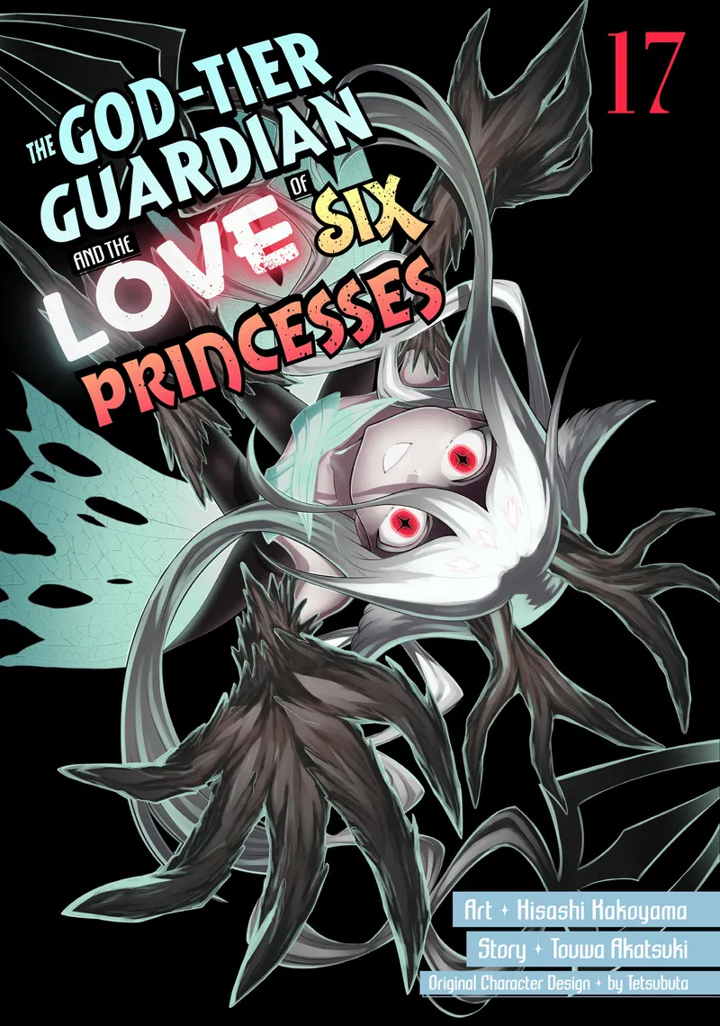The God-Tier Guardian and the Love of Six Princesses, Vol. 17