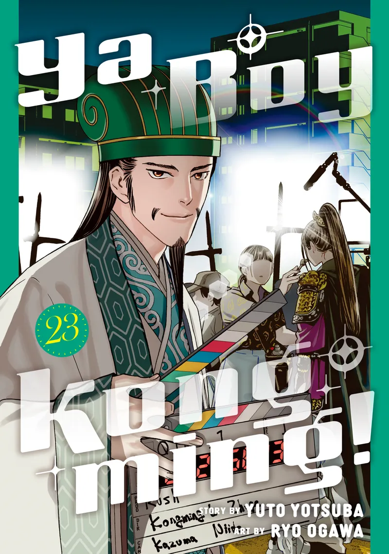 Ya Boy Kongming!, Vol. 23
