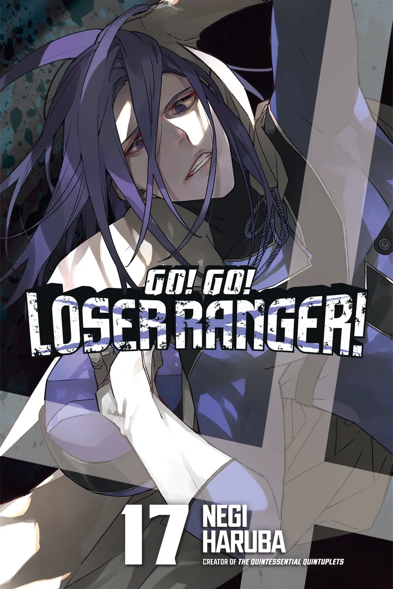 Go! Go! Loser Ranger!, Vol. 17 cover