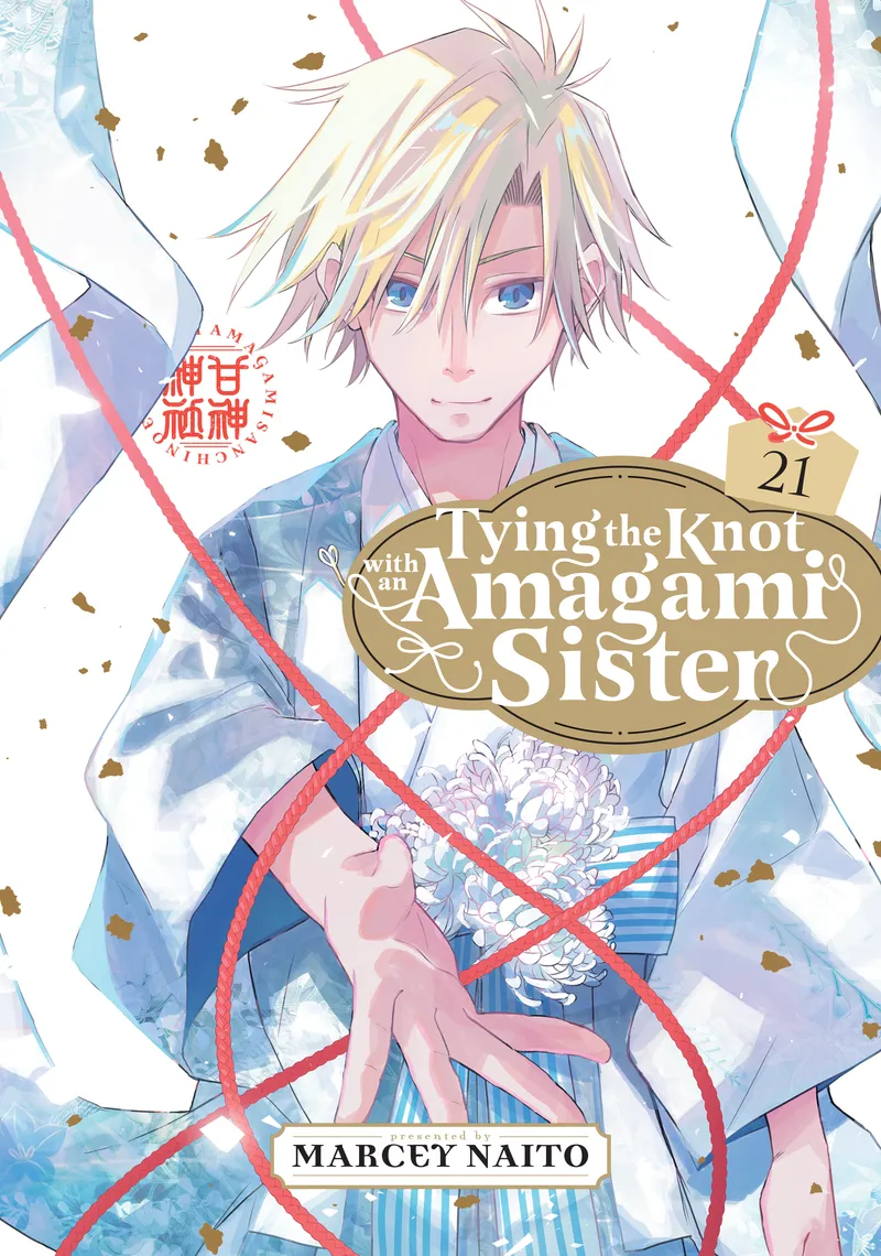 Tying the Knot with an Amagami Sister, Vol. 21