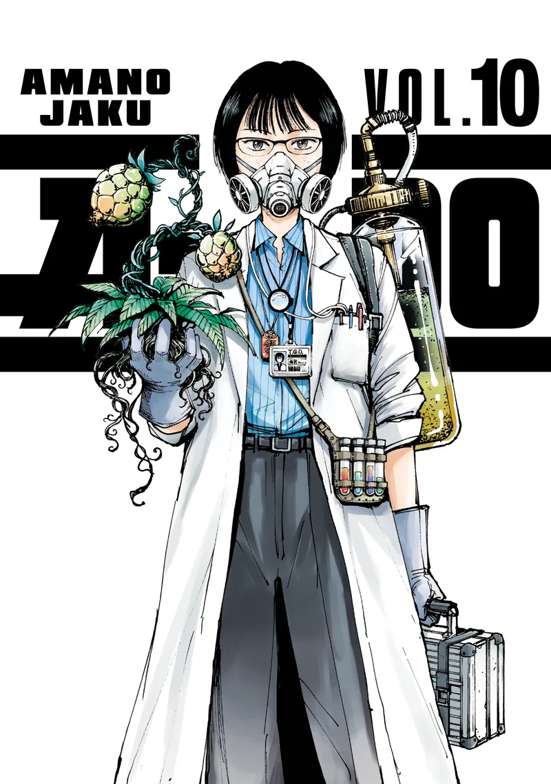 A-DO Volume 10 manga cover