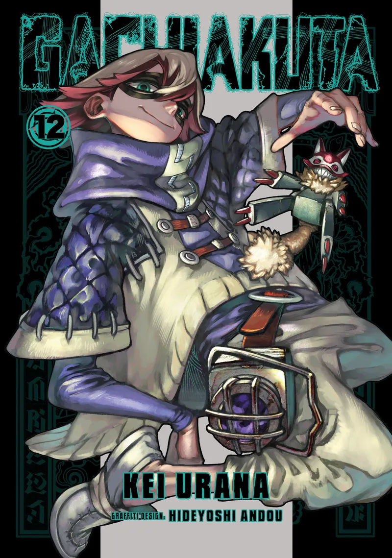 Gachiakuta Volume 12 manga cover