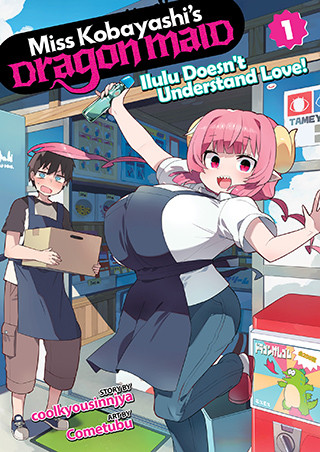 Miss Kobayashi’s Dragon Maid: Ilulu Doesn’t Understand Love Vol. 1