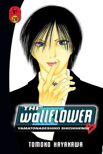 The wallflower = cover