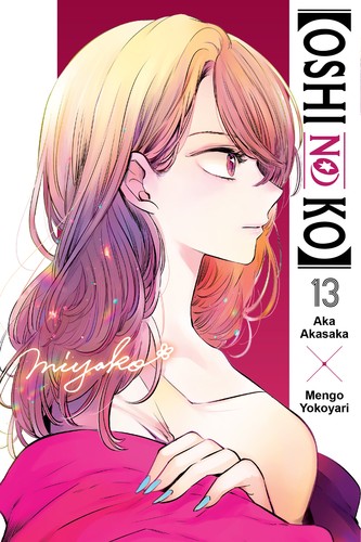 [Oshi no Ko] (13) manga cover