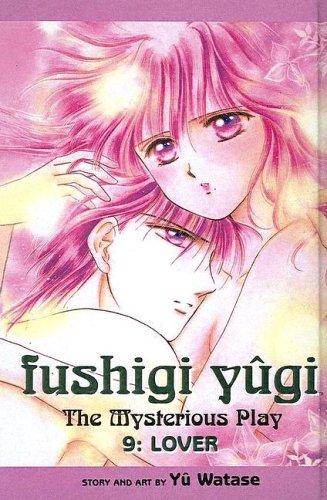 ふしぎ遊戯 9 manga cover