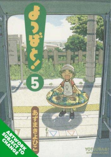 よつばと! 5 manga cover