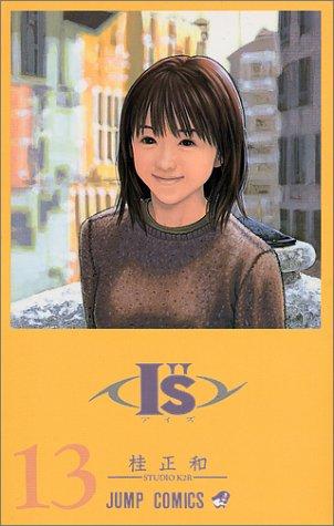 Is Vol. 13