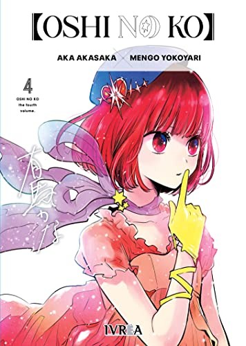 【推しの子】 4 manga cover