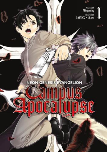 Campus Apocalypse manga cover
