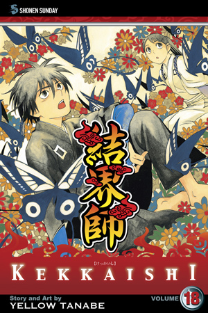 Kekkaishi, Vol. 18
