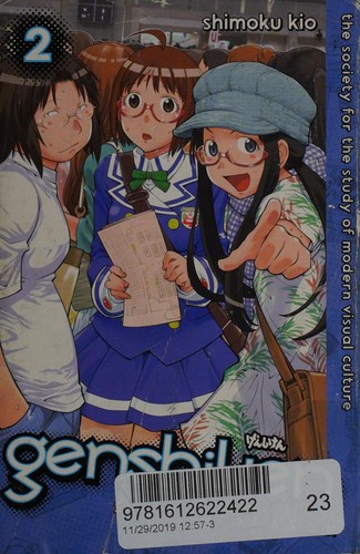 Genshiken