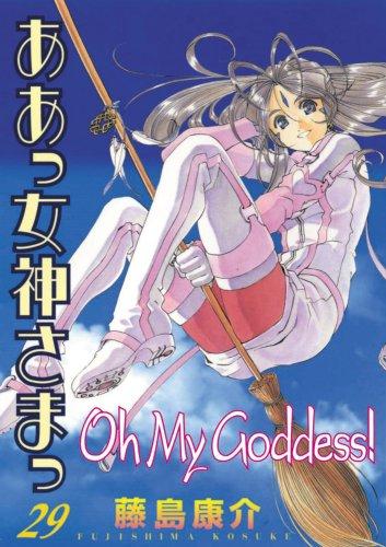 Oh My Goddess Volume 29 manga cover