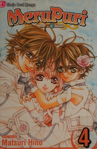 Meru Puri, Volume 3 (Merupuri)