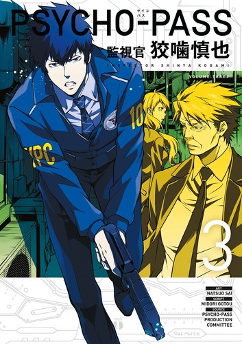 Psycho Pass: Inspector Shinya Kogami Volume 6 TPB :: Profile :: Dark Horse Comics
