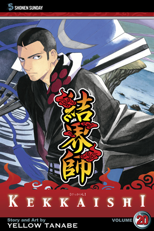 Kekkaishi, Vol. 20