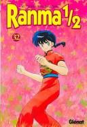 らんま½ 32 manga cover