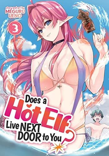 おたくの隣りはエルフですか？３ manga cover