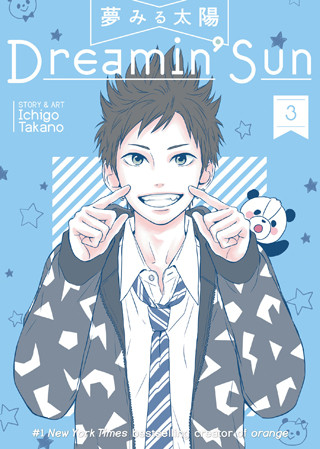 Dreamin’ Sun Vol. 3
