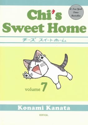Chis Sweet Home 7 manga cover