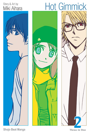 Hot Gimmick (VIZBIG Edition), Vol. 2