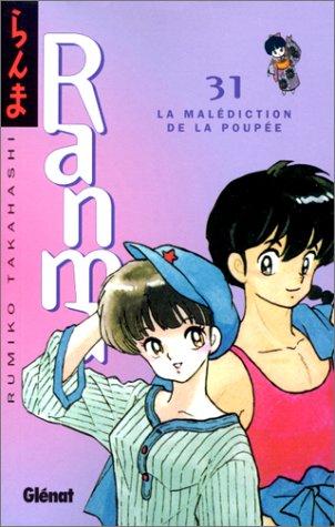 らんま½ 31 manga cover