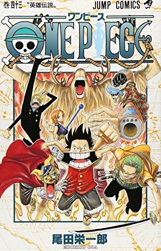 ONE PIECE 43 manga cover