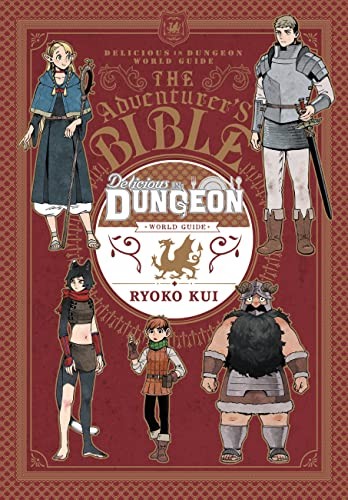 ダンジョン飯 ワールドガイド 冒険者バイブル manga cover
