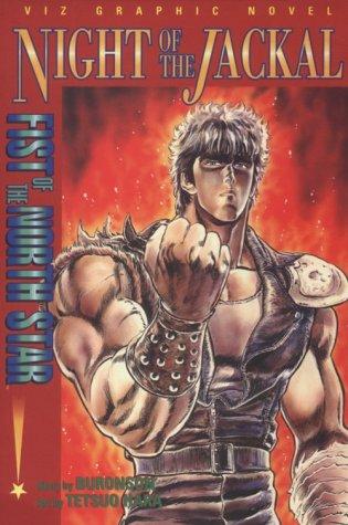 Fist of the North Star manga cover