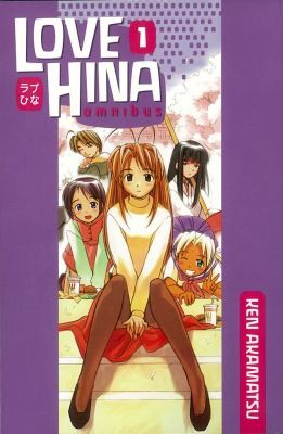 Love Hina Rabu Hina Omnibus 1 manga cover