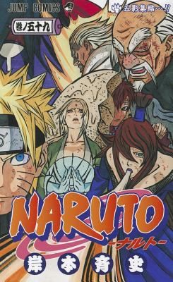 Naruto 59 manga cover