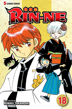 RIN-NE, Vol. 18