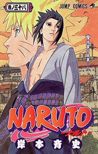 Naruto 38 cover