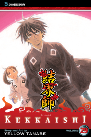 Kekkaishi, Vol. 29