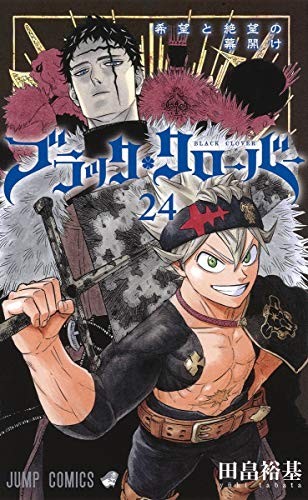 Black Clover, Vol. 24