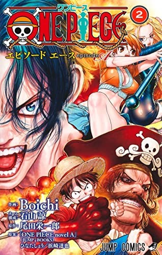 ONE PIECE episode A 2 manga cover