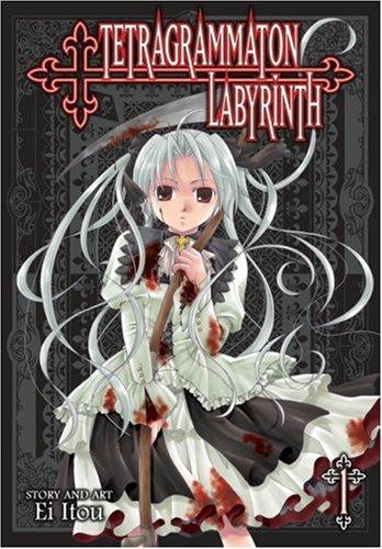 Tetragrammaton Labyrinth Vol. 1