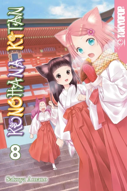 Konohana Kitan, Vol. 08