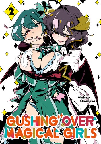 魔法少女にあこがれて 2