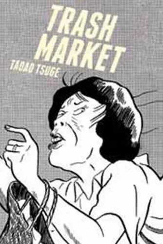 Trash market cover