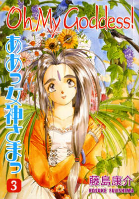 Oh My Goddess! manga cover