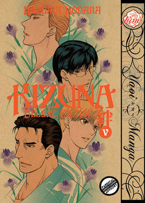Kizuna Volume 5 (Yaoi Manga) manga cover