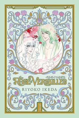 The Rose of Versailles, Omnibus Volume 3 manga cover