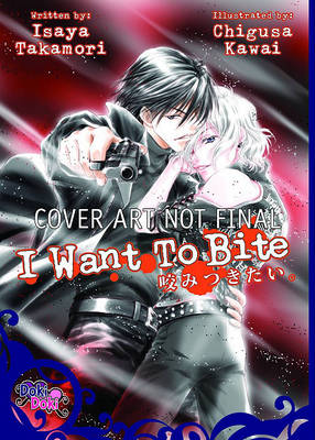 I Want to Bite (Yaoi Novel) manga cover