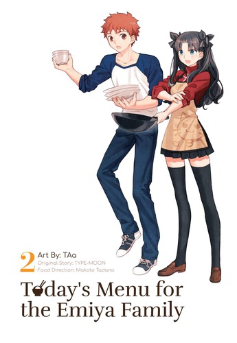 衛宮さんちの今日のごはん 2 manga cover