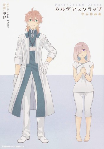 Fate/Grand Order カルデアスクラップ 中谷作品集 manga cover