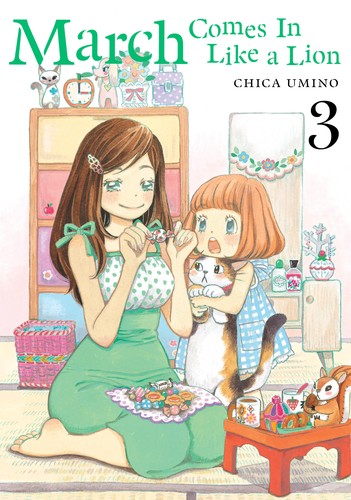 3月のライオン 3 cover