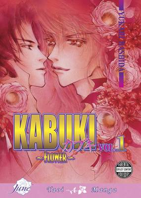 Flower manga cover